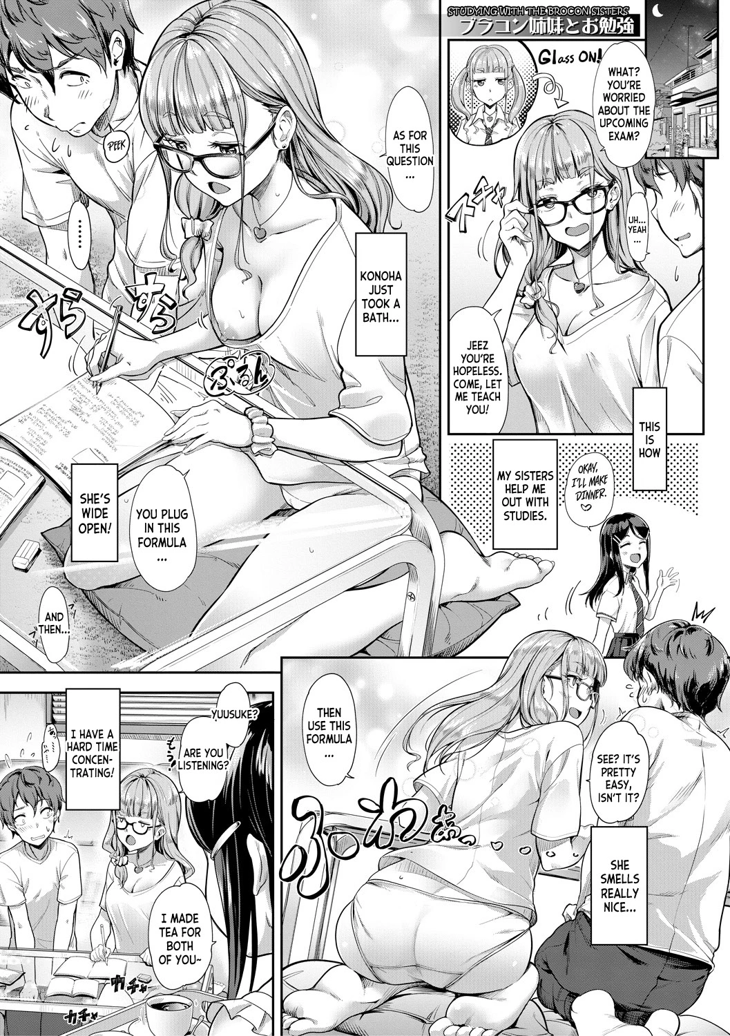 Nee! Nee! Chantoshiyo! image number 42