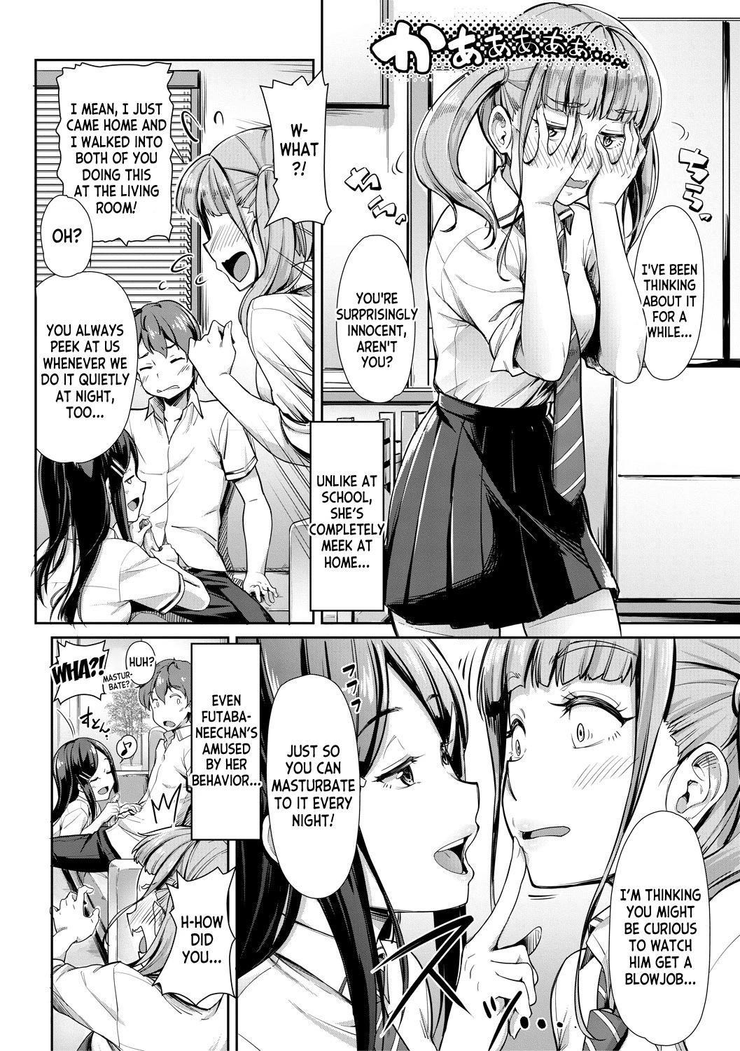 Nee! Nee! Chantoshiyo! image number 5