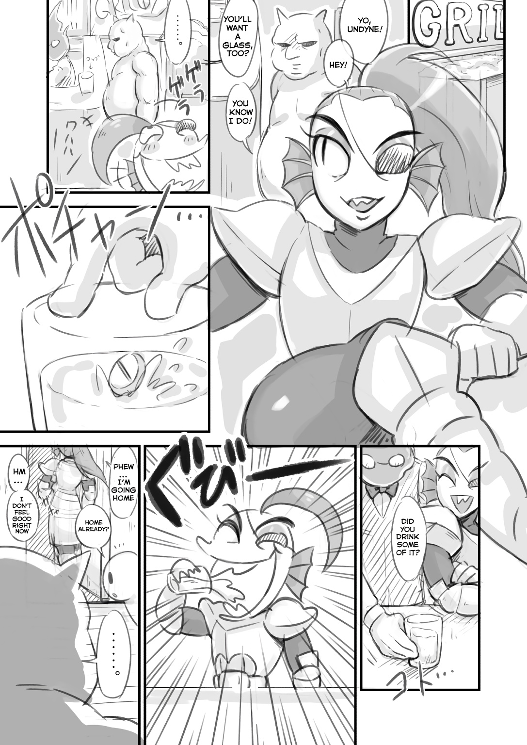 Undyne Ryoujoku Manga image number 1