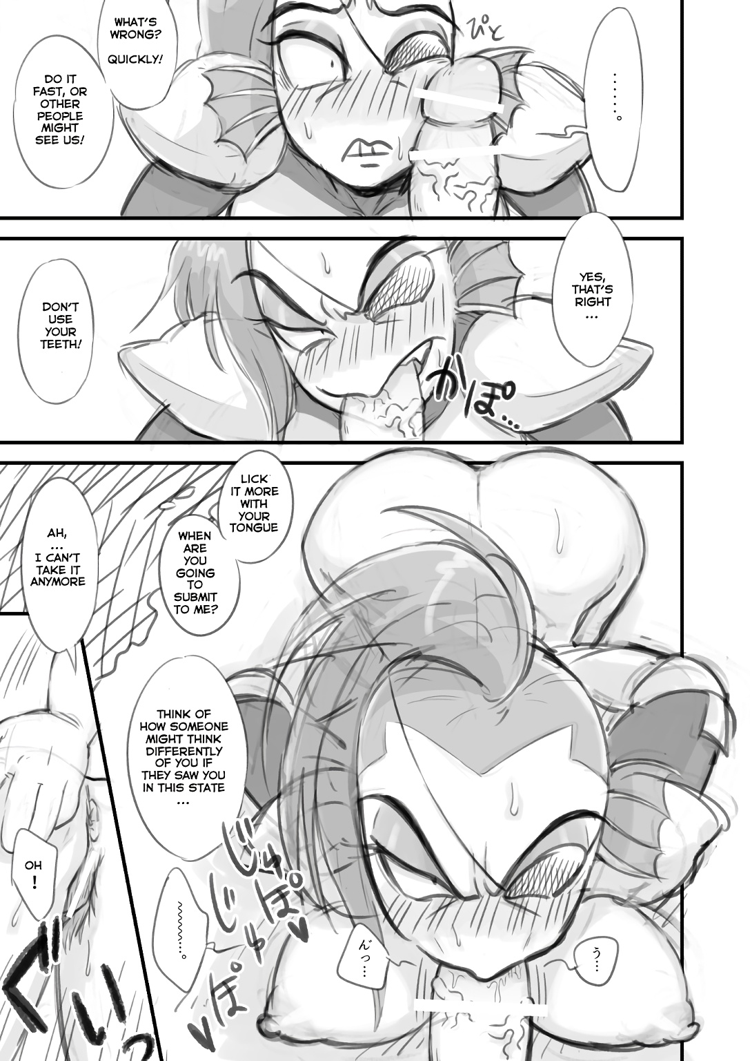 Undyne Ryoujoku Manga image number 7