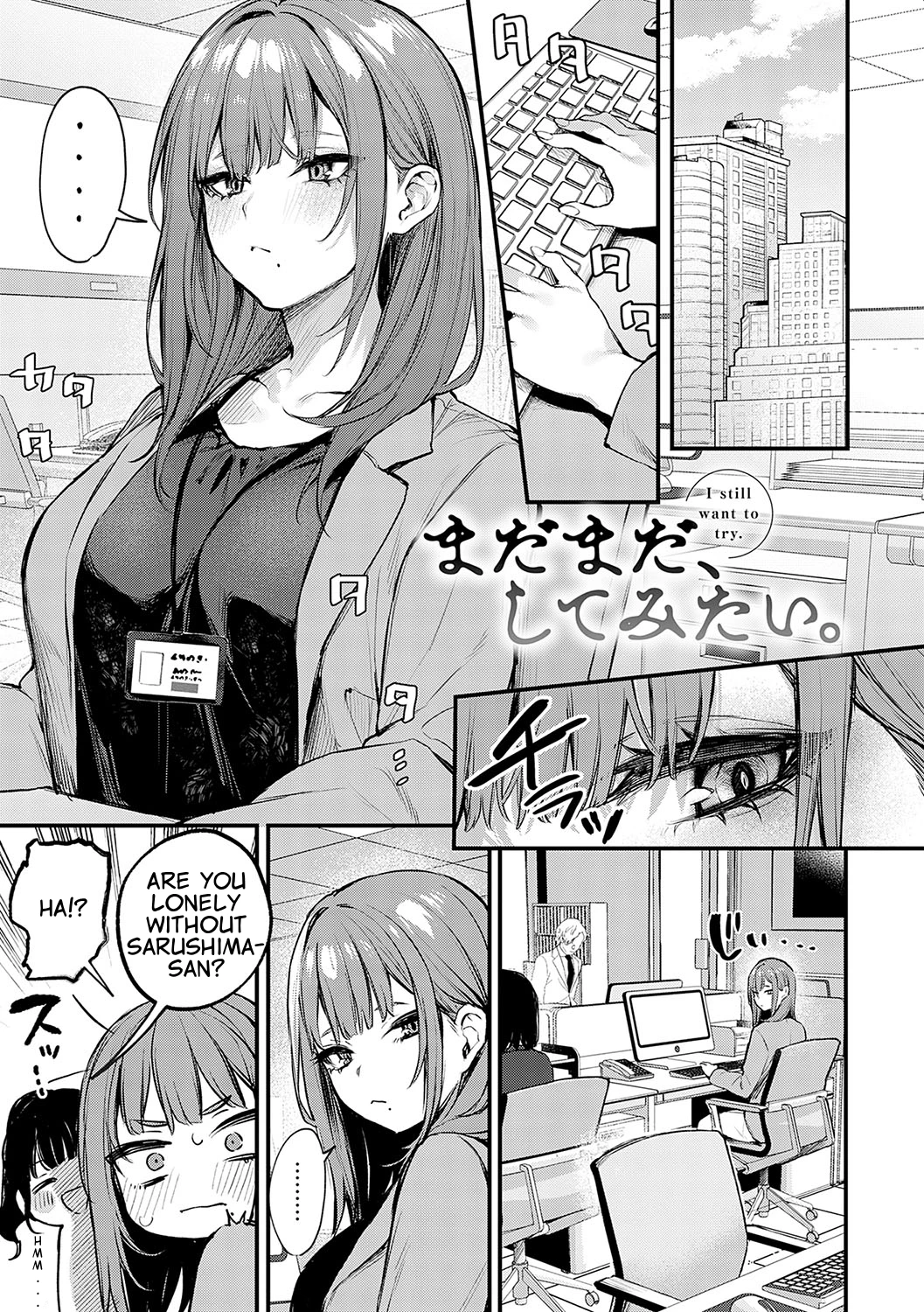 Madamada, Shitemitai. - I still want to try
