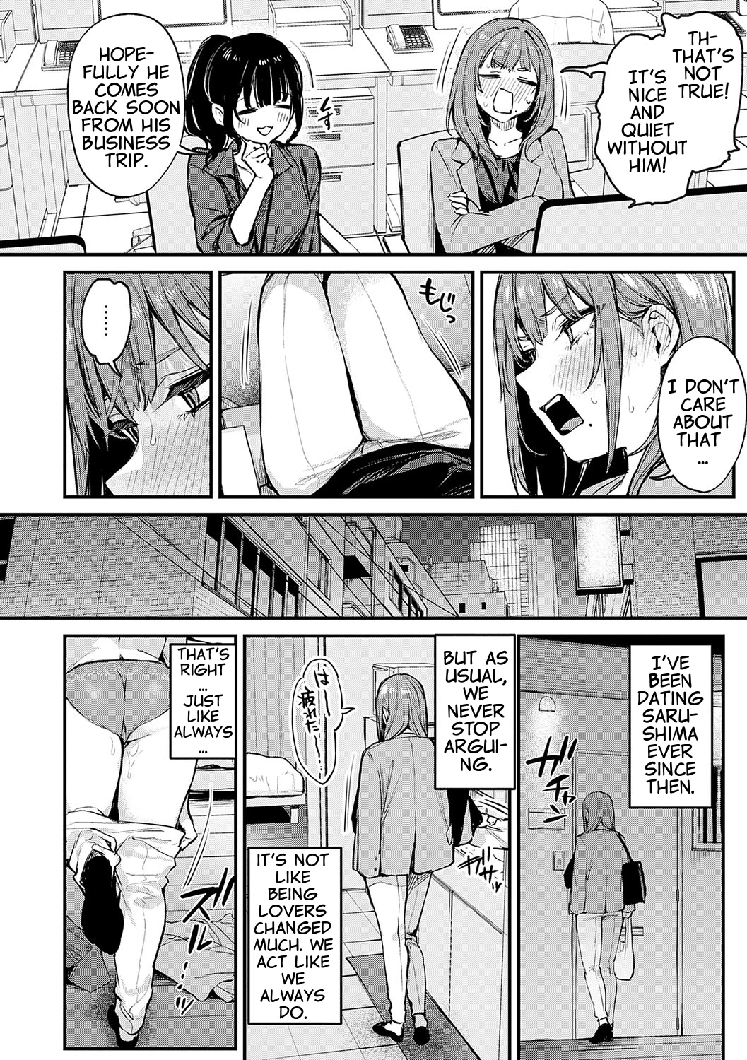 Madamada, Shitemitai. - I still want to try image number 1