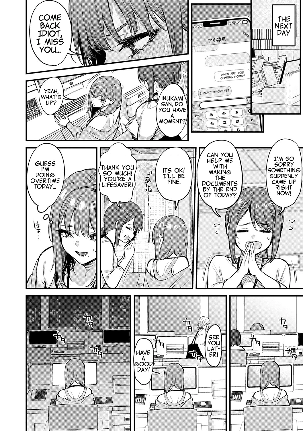 Madamada, Shitemitai. - I still want to try image number 5
