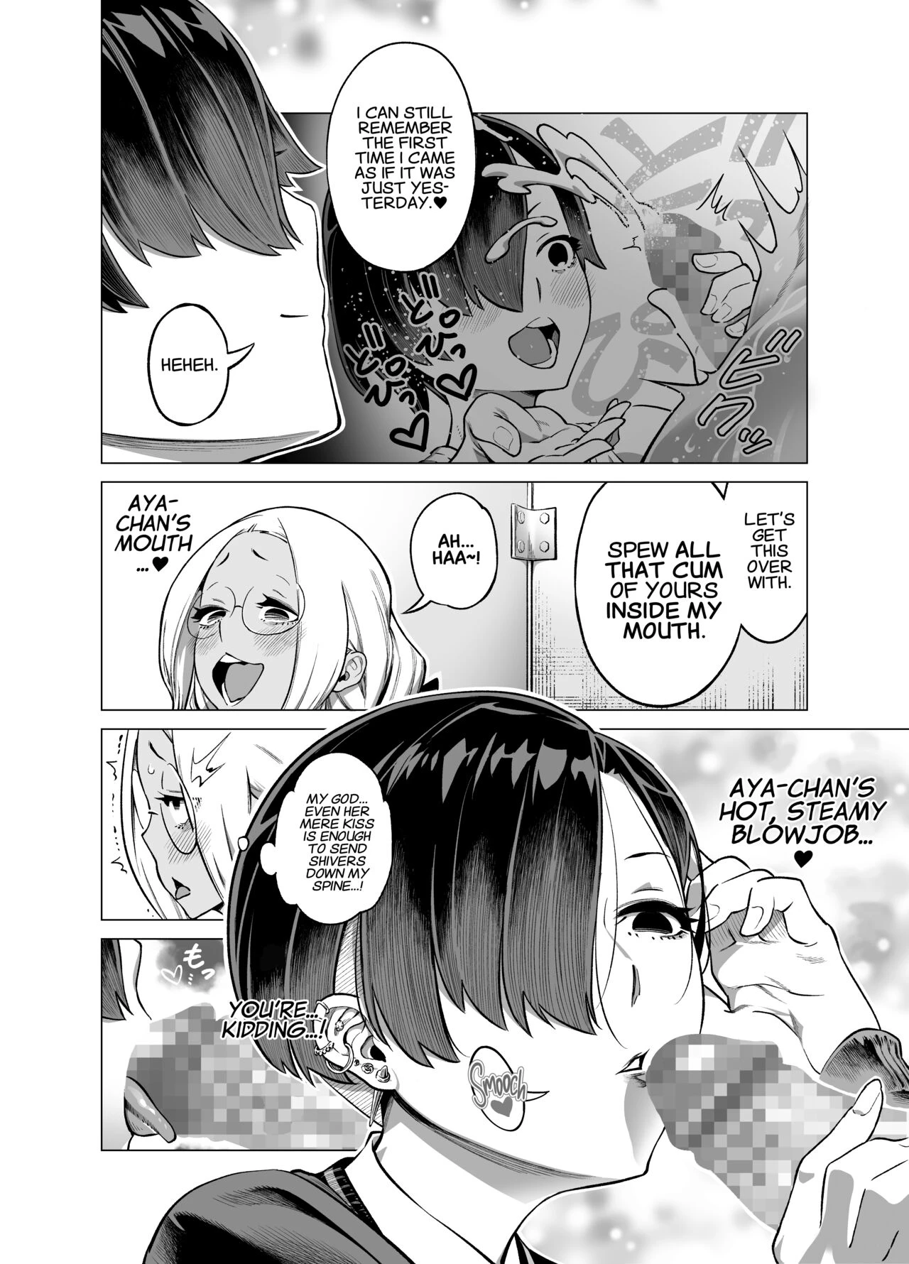 The Story of a Selfish, Lonely and Frustrated Futanaris Childhood Friend Whose Pent-up Frustration is Relieved  Wagamama de Samishigariya na Futanari no Osananajimi ga Yokkyuu Fuman ni Natta node Kaishou shite image number 11