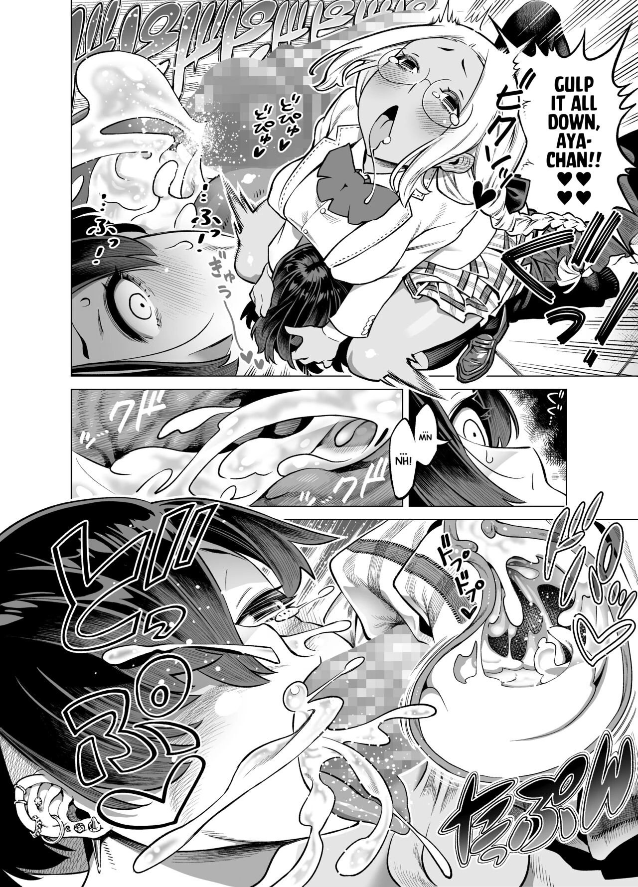 The Story of a Selfish, Lonely and Frustrated Futanaris Childhood Friend Whose Pent-up Frustration is Relieved  Wagamama de Samishigariya na Futanari no Osananajimi ga Yokkyuu Fuman ni Natta node Kaishou shite image number 15