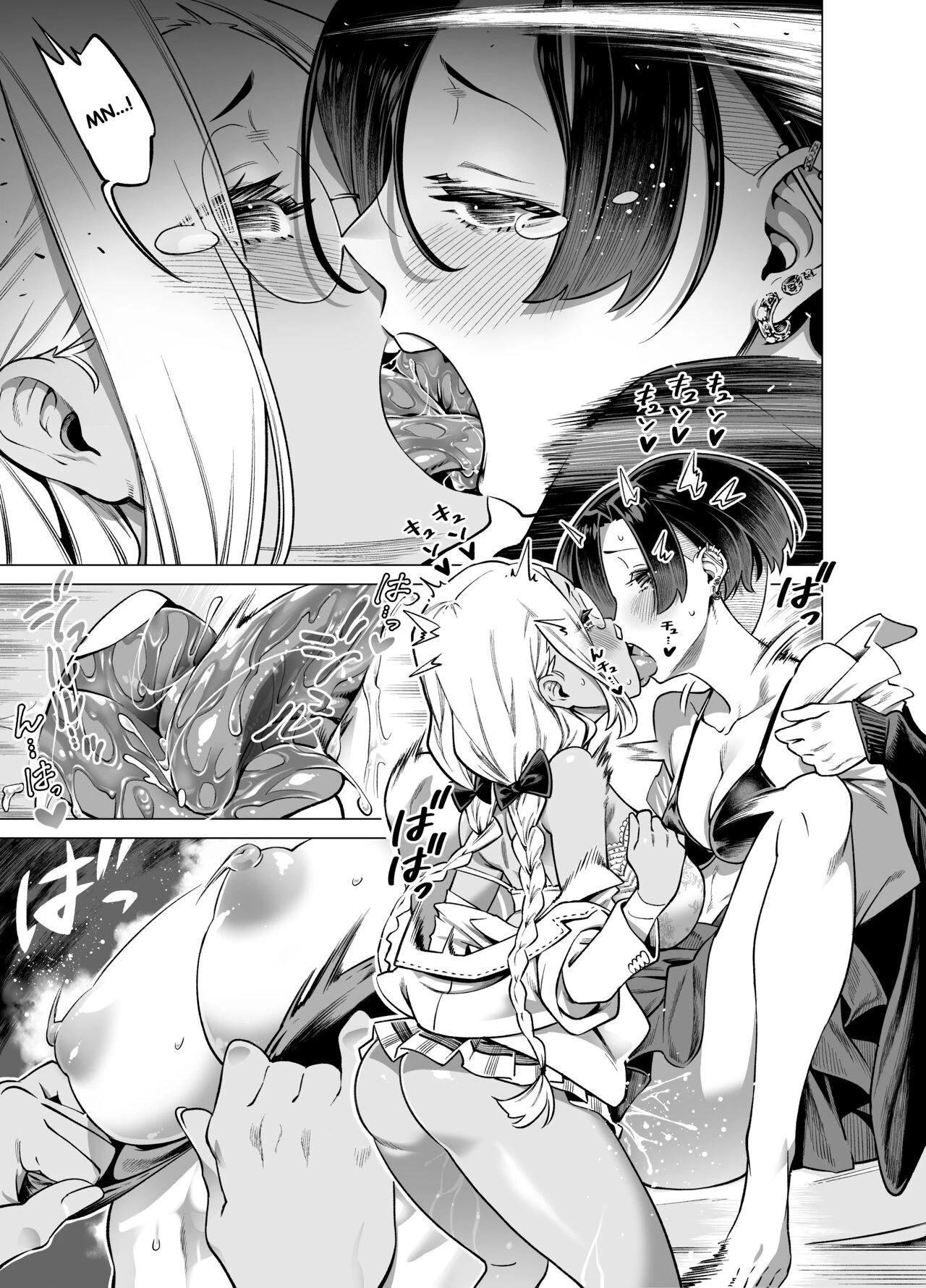 The Story of a Selfish, Lonely and Frustrated Futanaris Childhood Friend Whose Pent-up Frustration is Relieved  Wagamama de Samishigariya na Futanari no Osananajimi ga Yokkyuu Fuman ni Natta node Kaishou shite image number 20