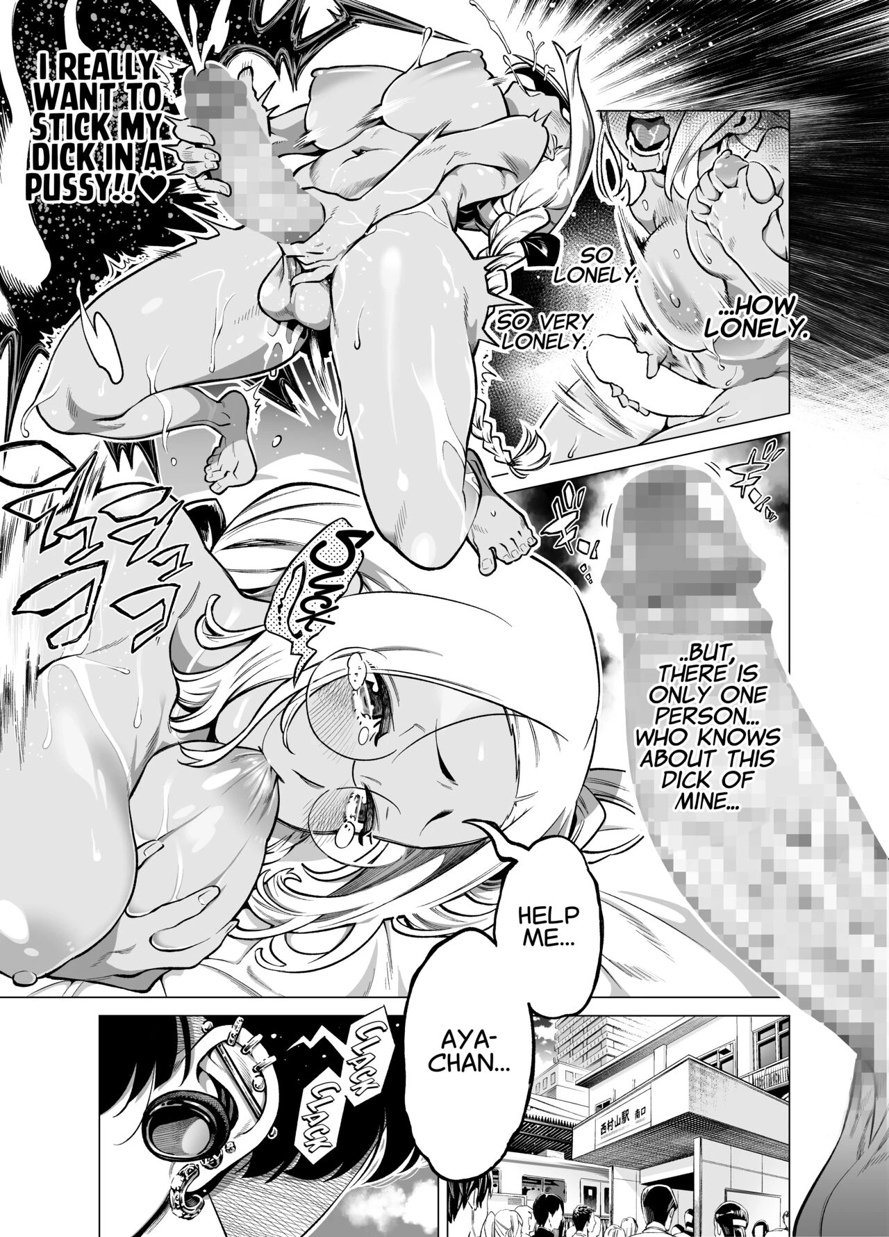 The Story of a Selfish, Lonely and Frustrated Futanaris Childhood Friend Whose Pent-up Frustration is Relieved  Wagamama de Samishigariya na Futanari no Osananajimi ga Yokkyuu Fuman ni Natta node Kaishou shite image number 6