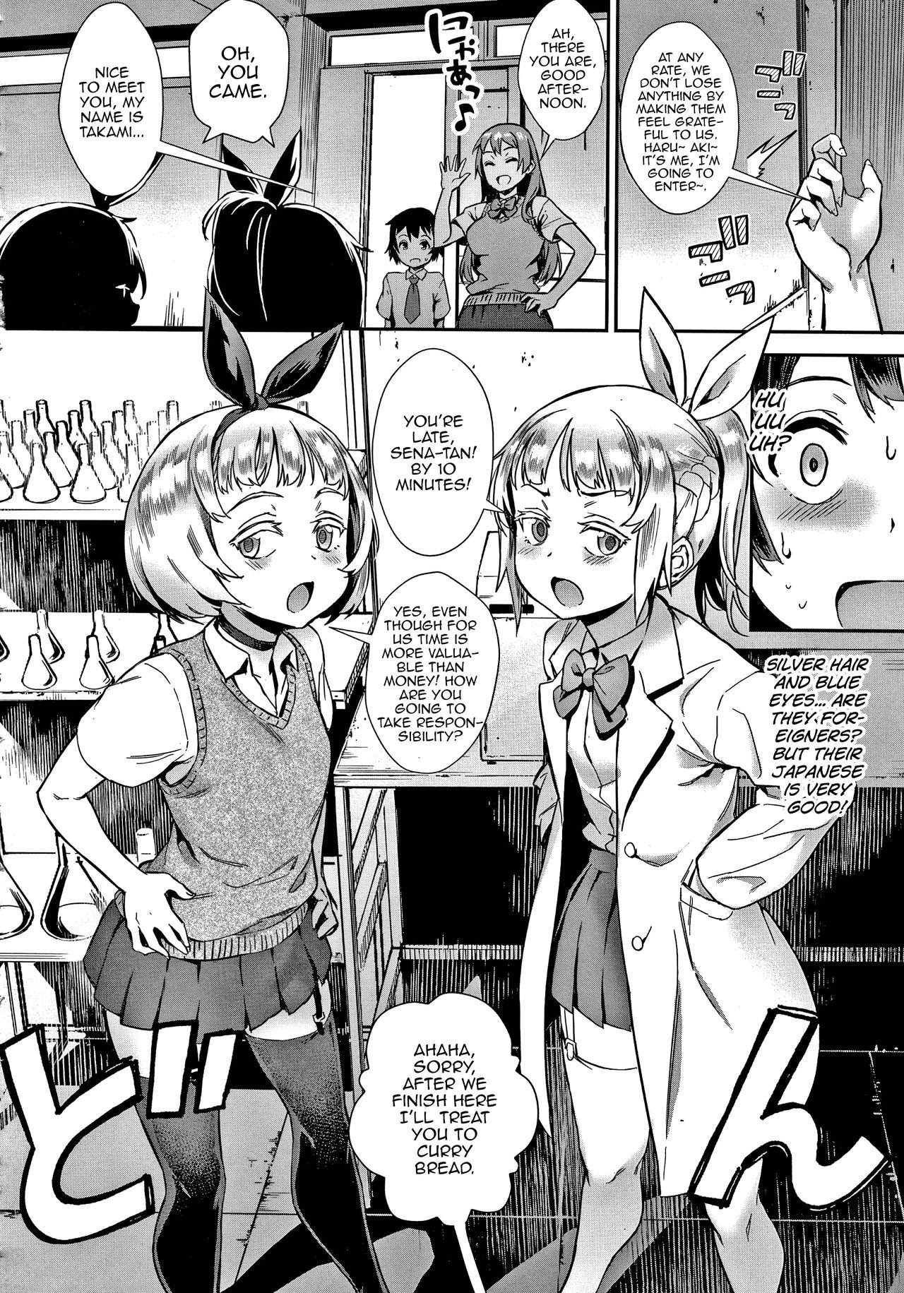 jairou - Live! English hentai image number 110