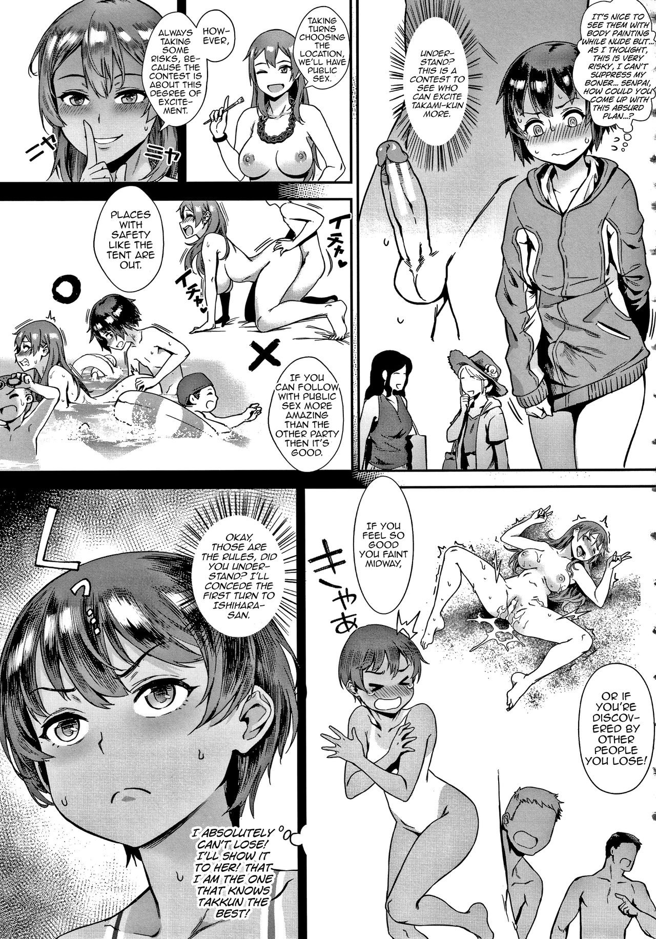 jairou - Live! English hentai image number 85