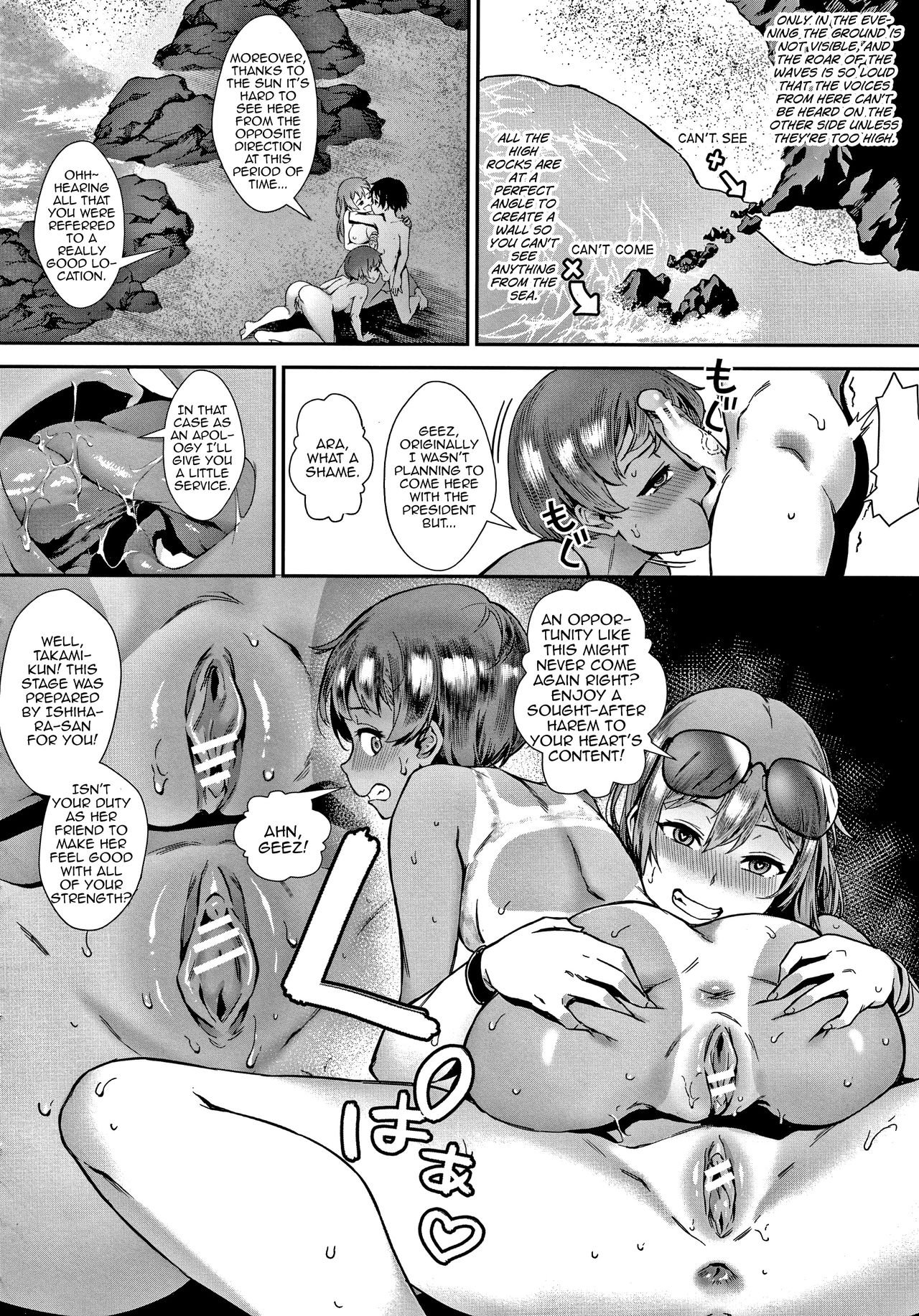 jairou - Live! English hentai image number 94