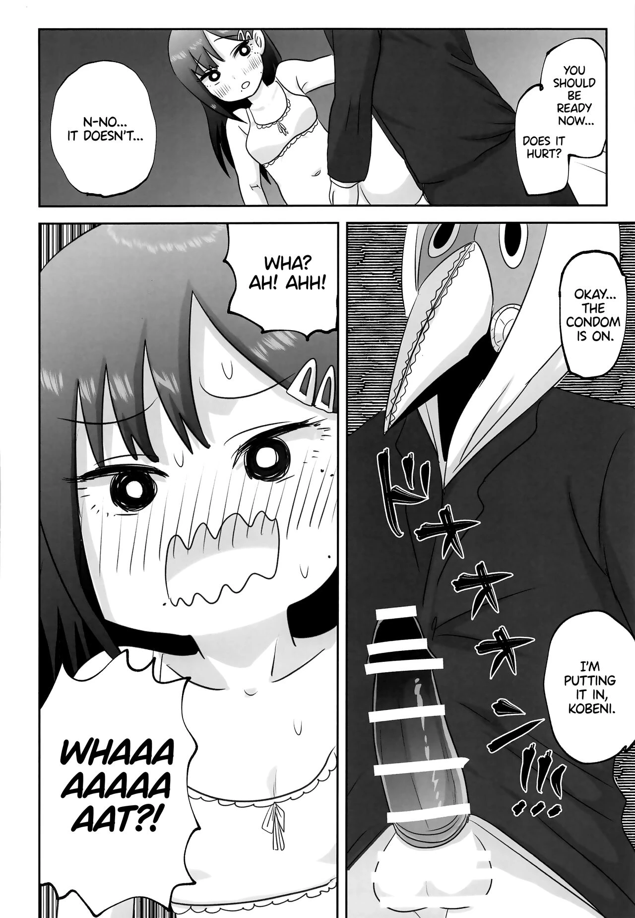 LAST KISS image number 9