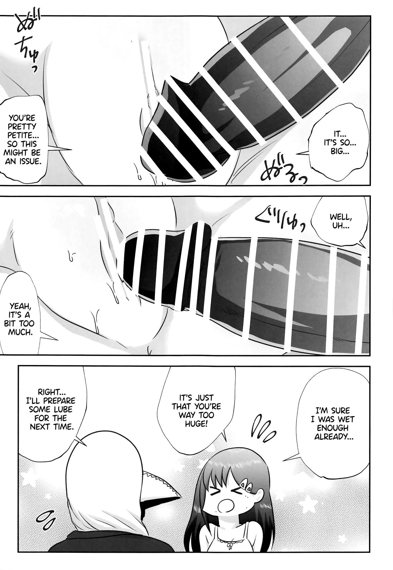 LAST KISS image number 10