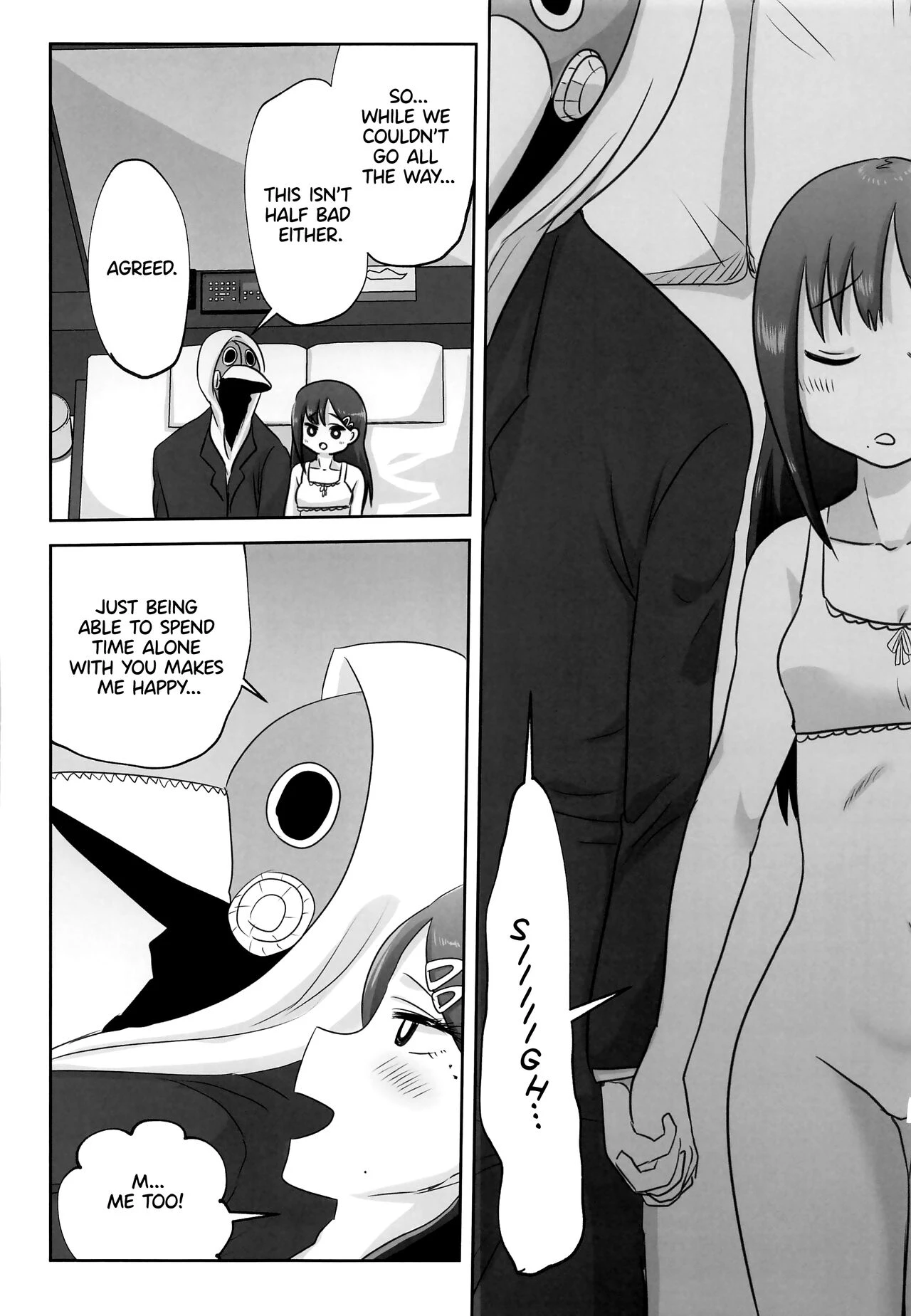 LAST KISS image number 11