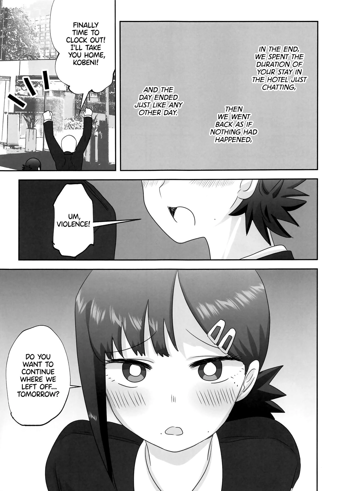 LAST KISS image number 12