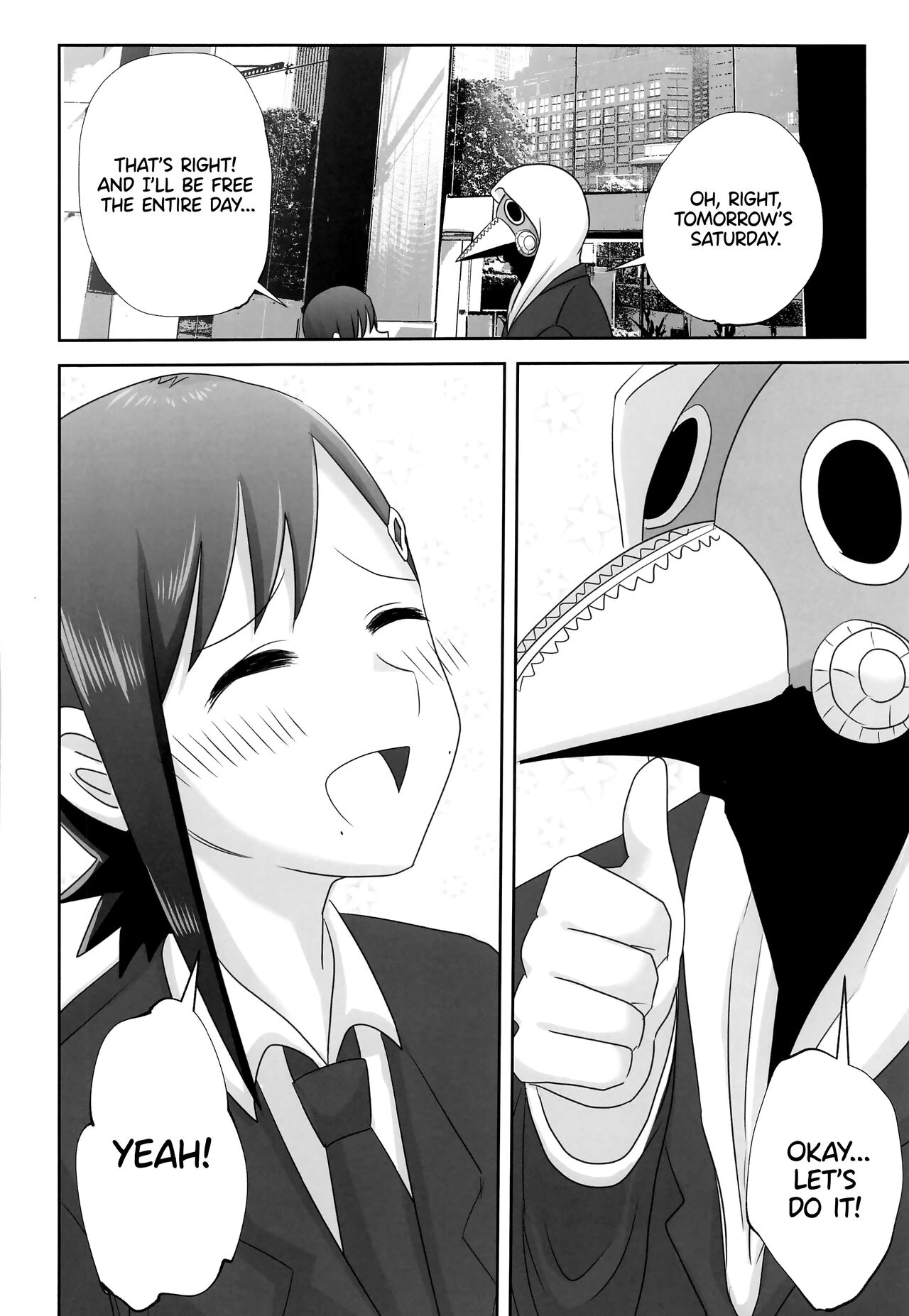 LAST KISS image number 13