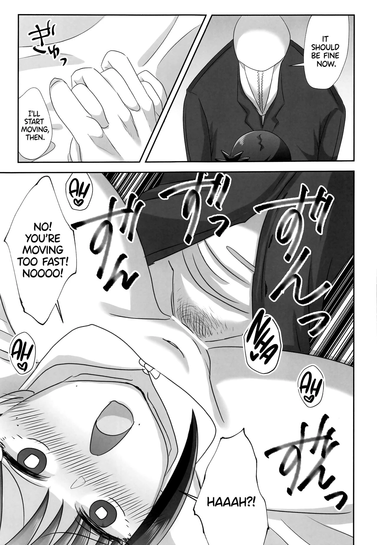 LAST KISS image number 18