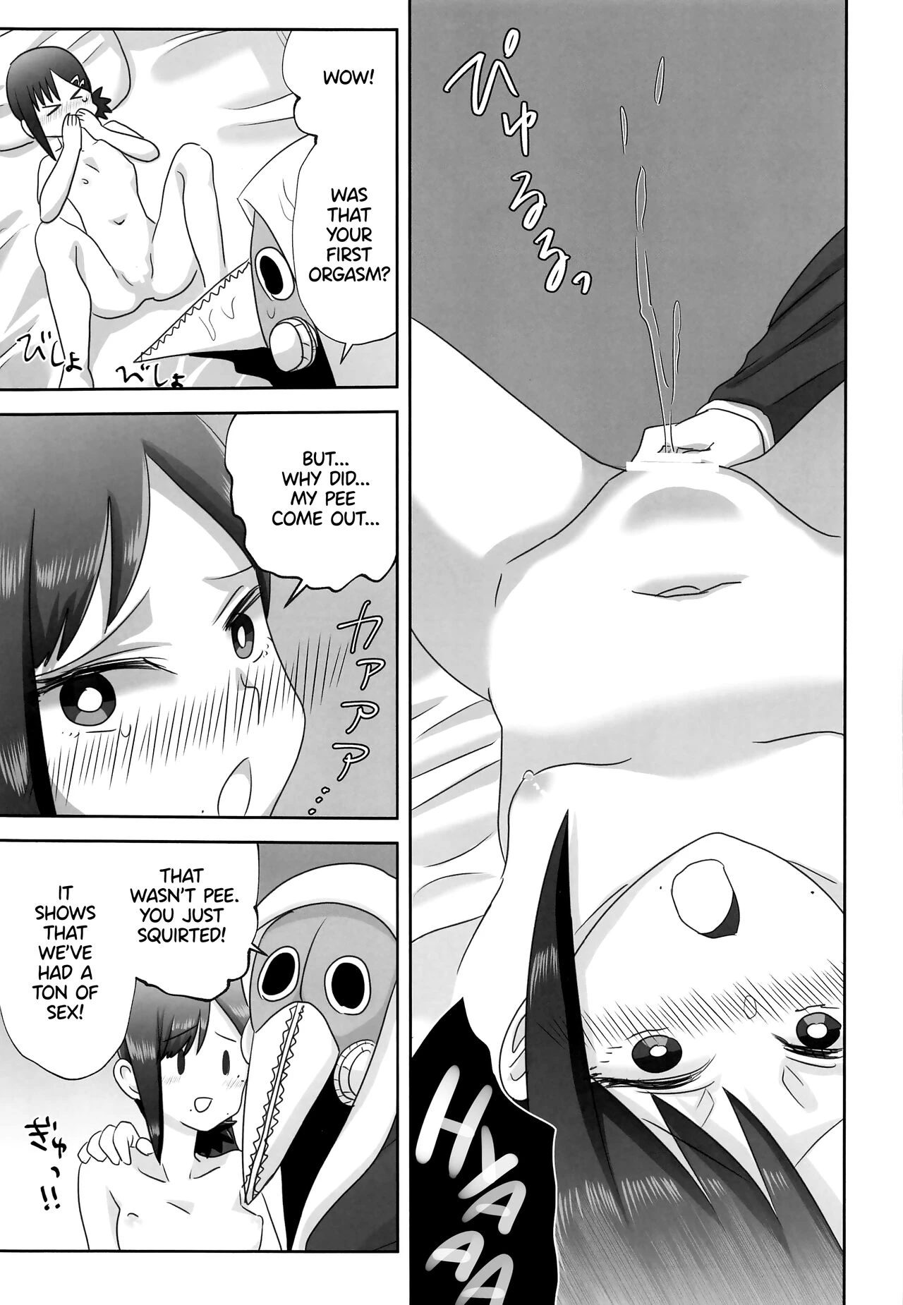 LAST KISS image number 22