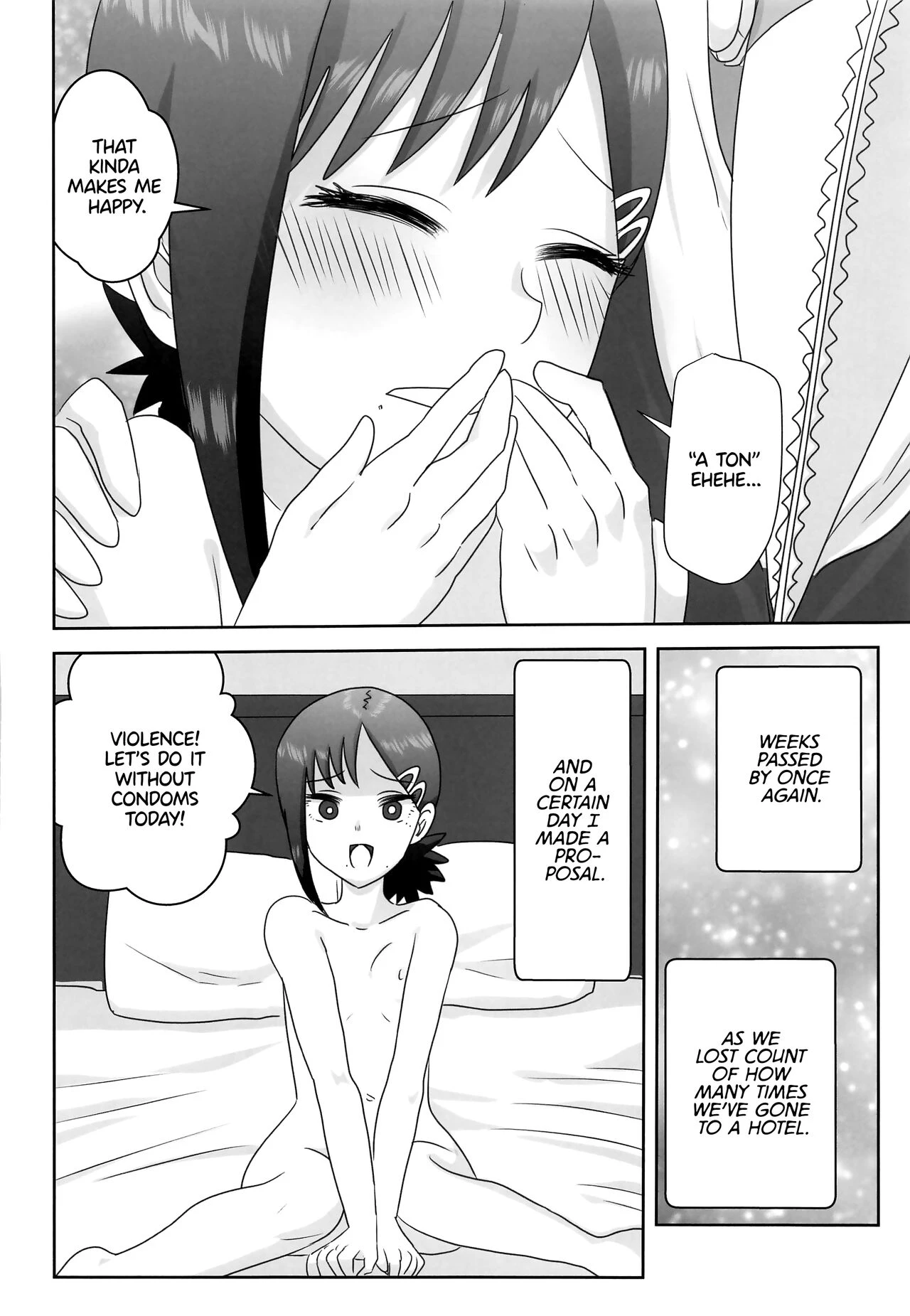 LAST KISS image number 23