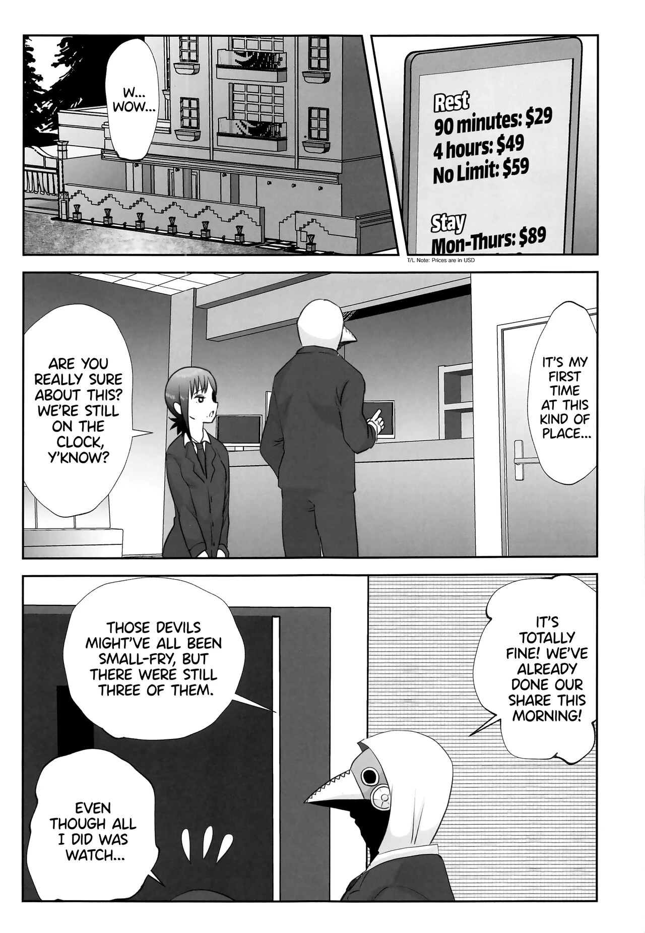 LAST KISS image number 2