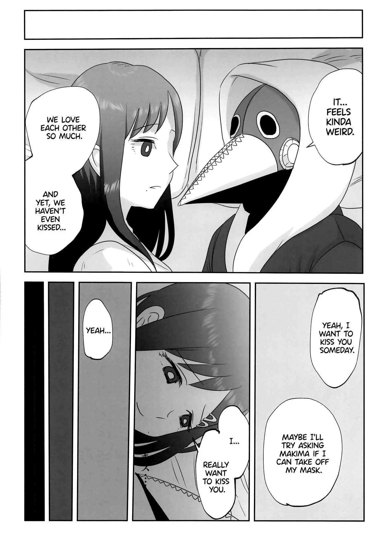 LAST KISS image number 31