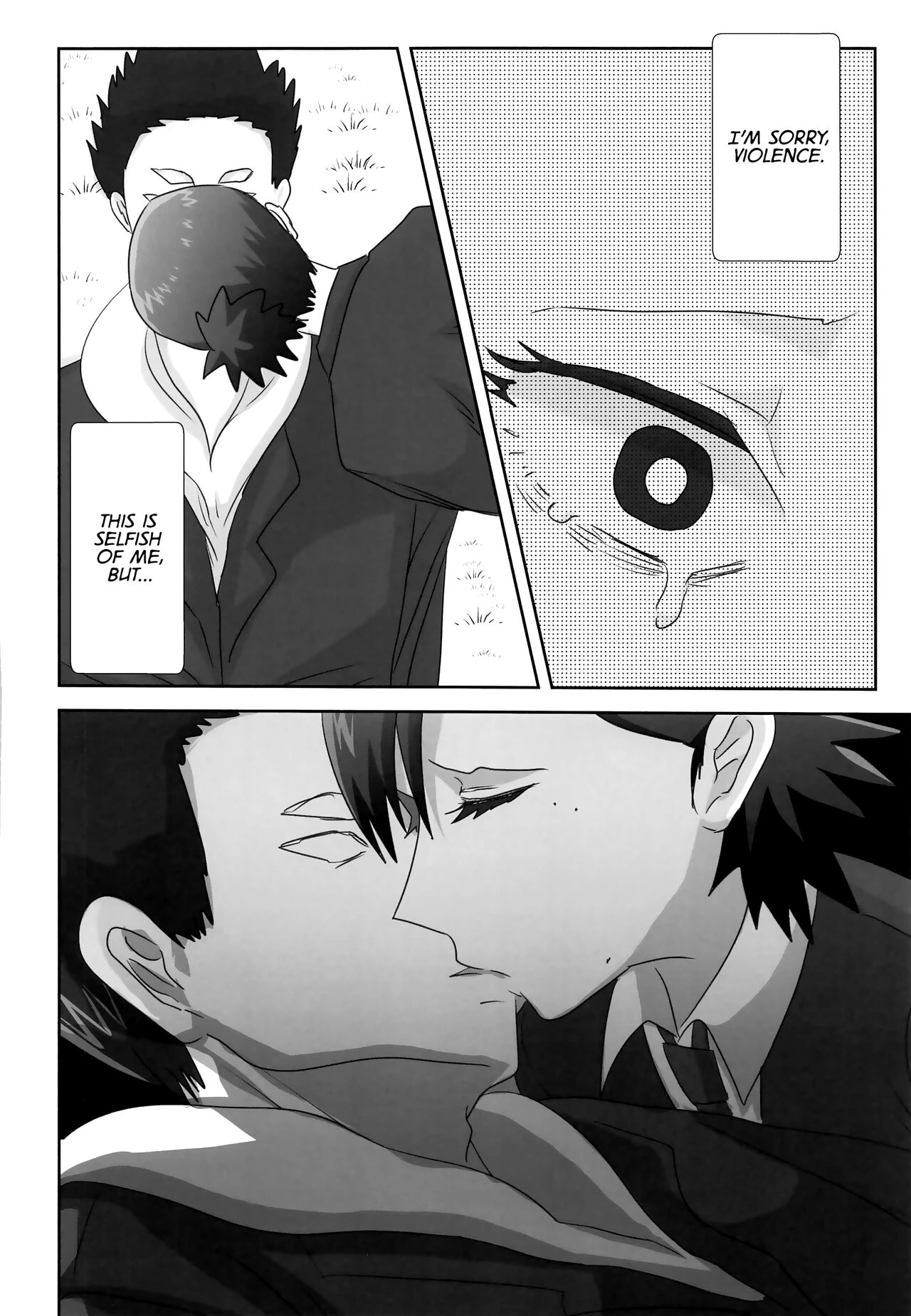 LAST KISS image number 37