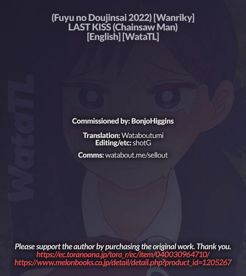 LAST KISS image number 40