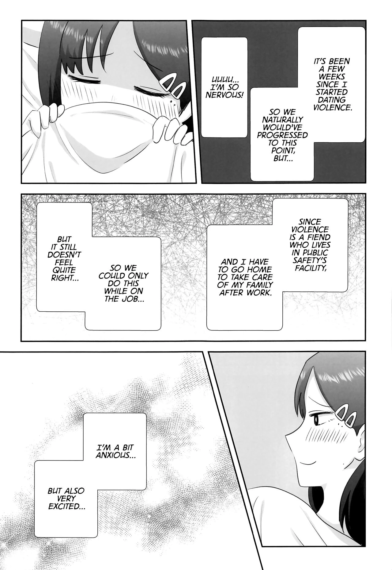 LAST KISS image number 4