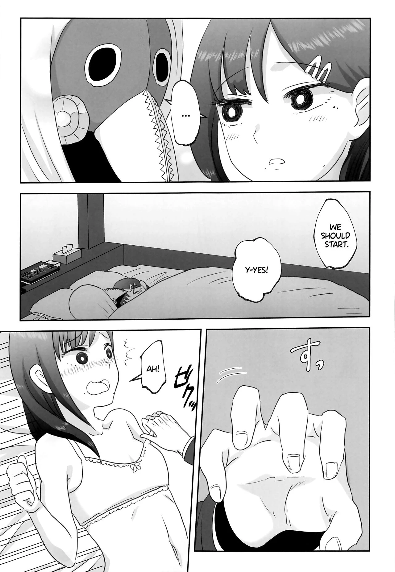 LAST KISS image number 6