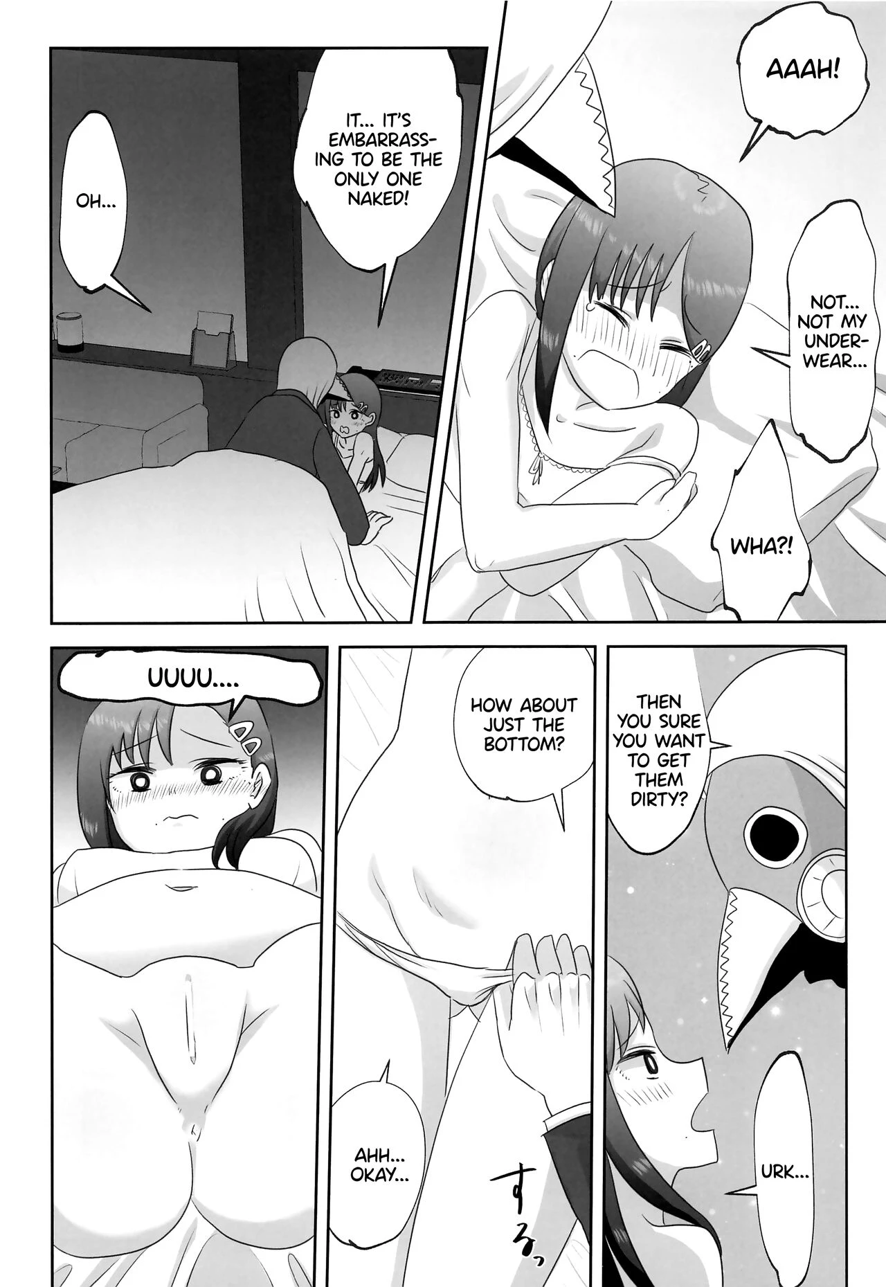 LAST KISS image number 7