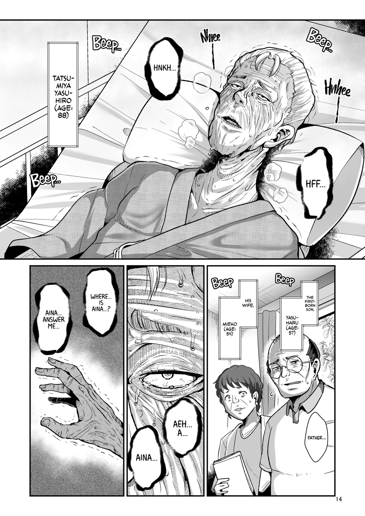 Machinations of an Elven Concubine Part One: Deathbed  H Seidorei Elf no Souzoku Mondai ni Tsuite ~ Rinjuu-hen image number 15