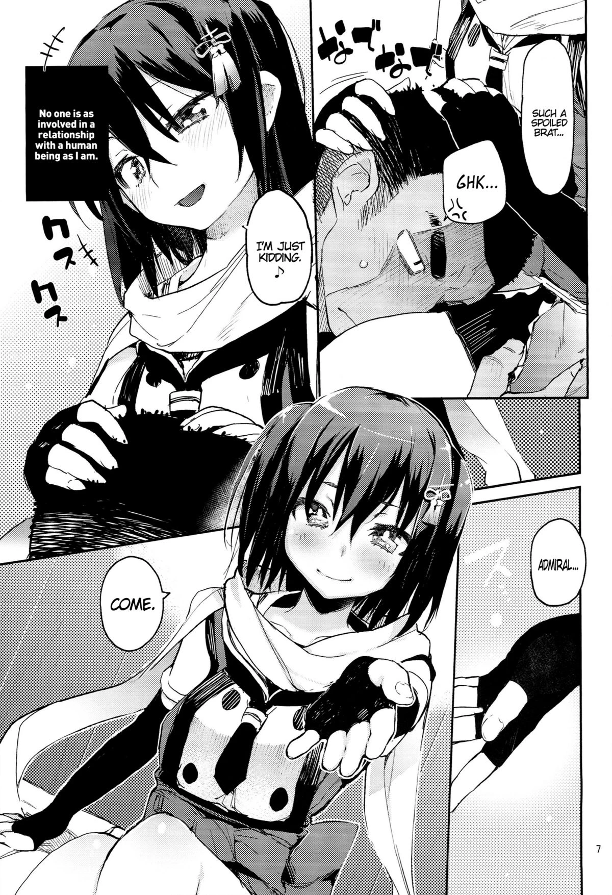 Welcome to the Super Sendai Zone!  Youkoso Chou Sendai Tokku image number 4