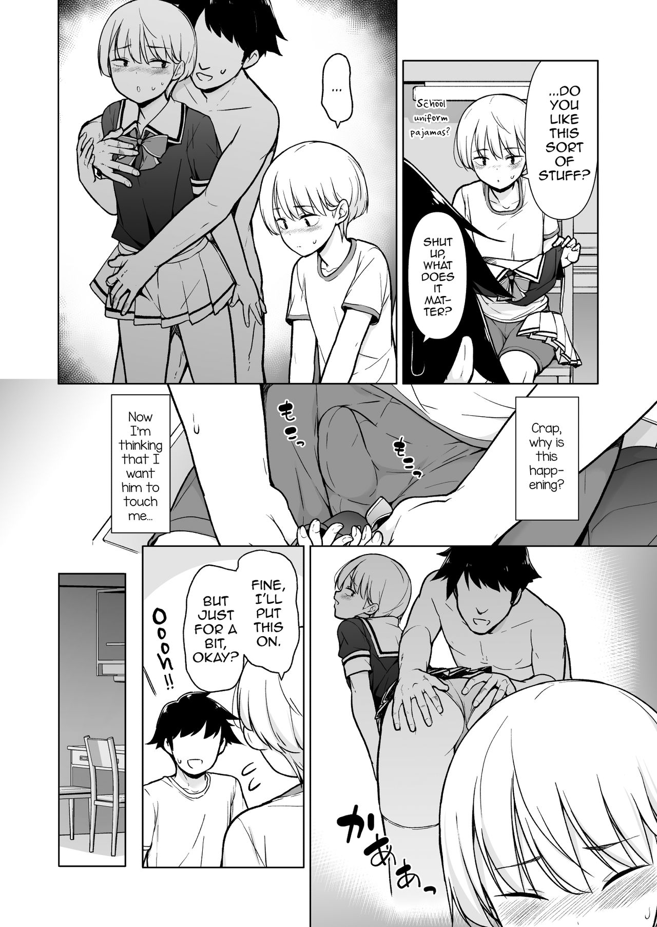 The Ghost image number 16