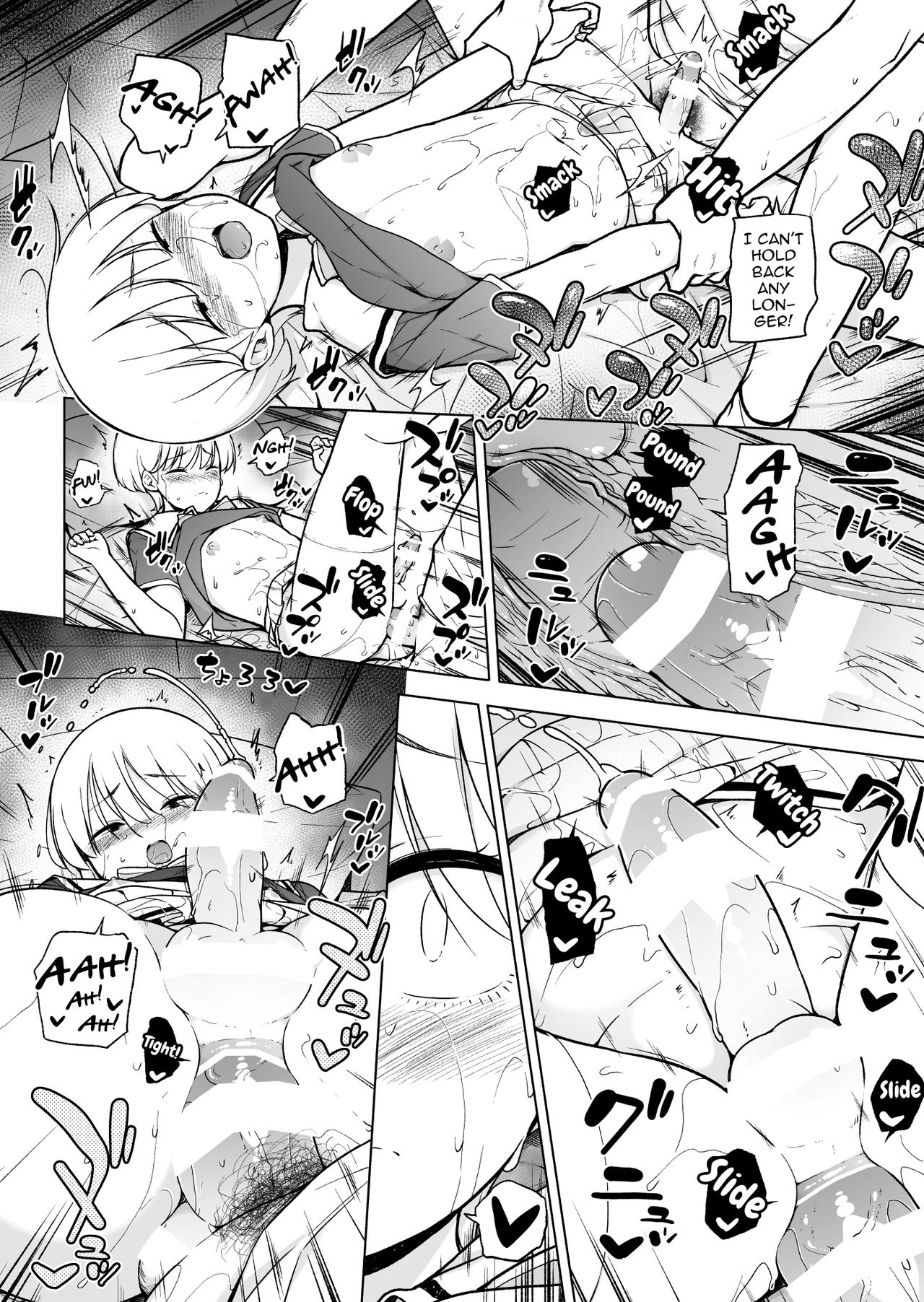 The Ghost image number 34