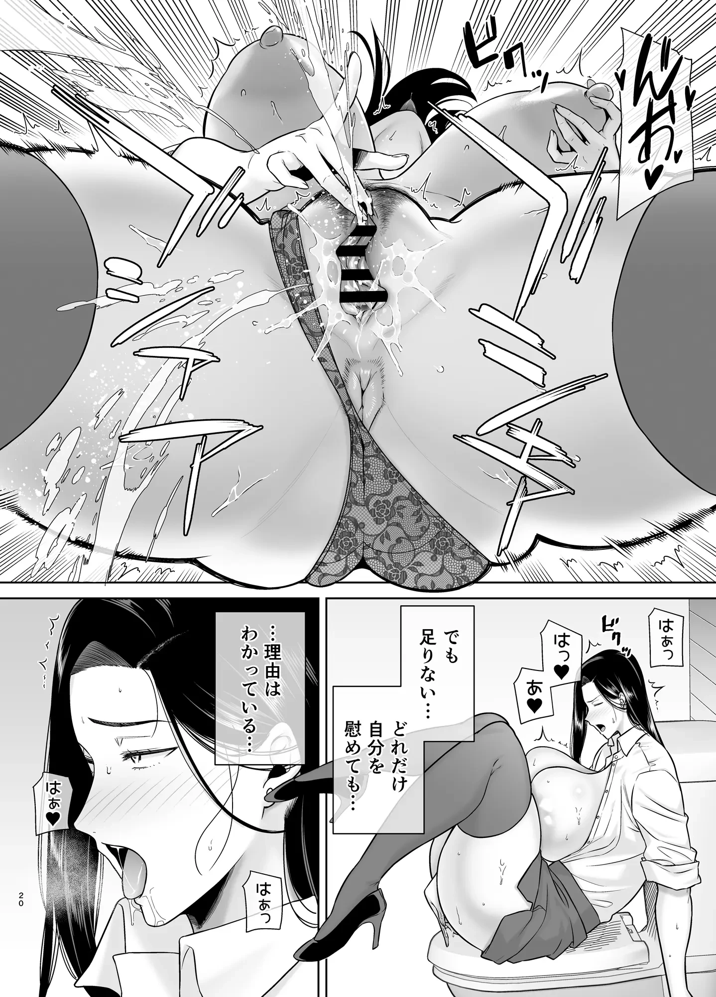 Whos the Boss Now!? 3 image number 18