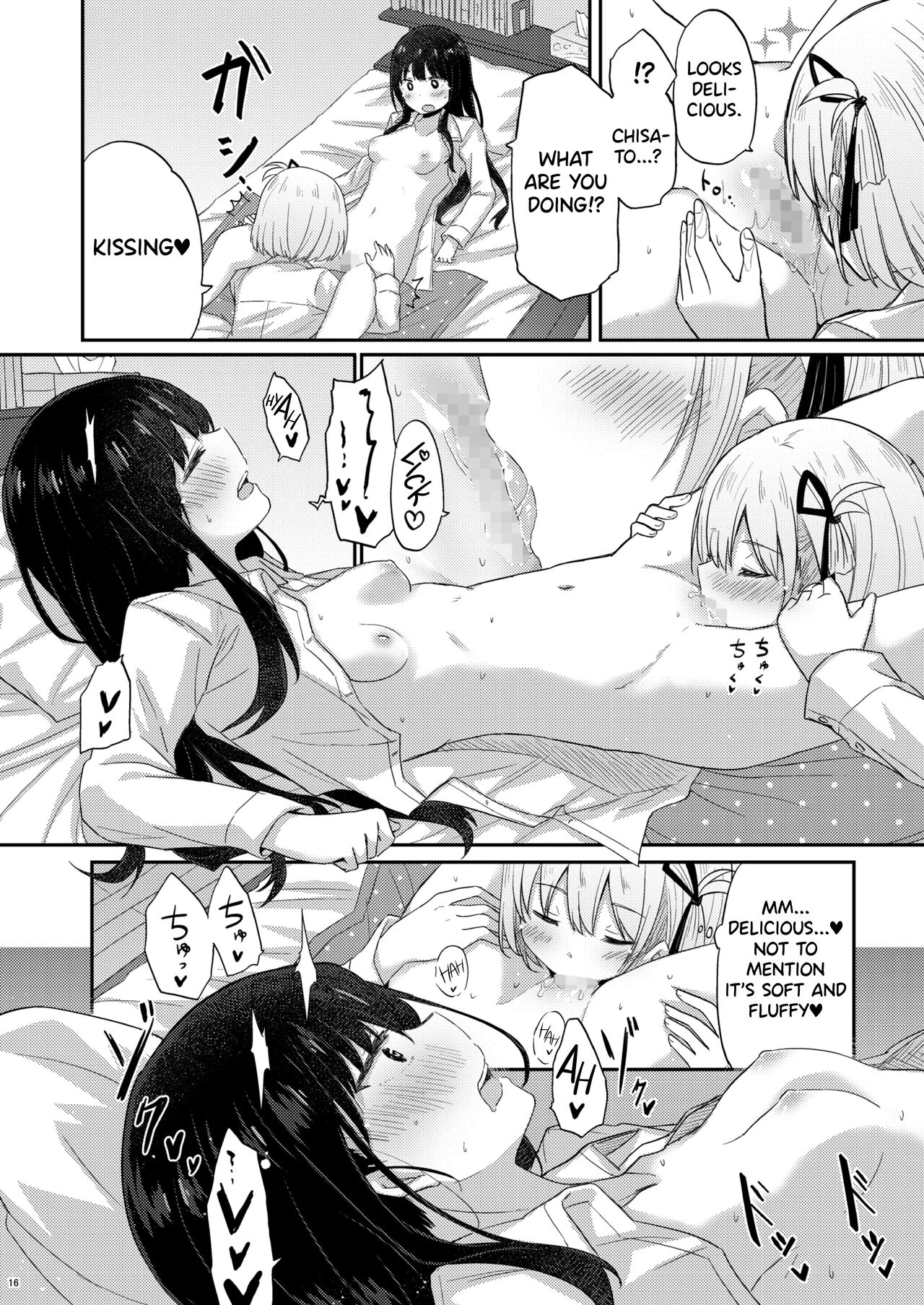Body Heat, Heart Beat Taion, Kodou image number 14