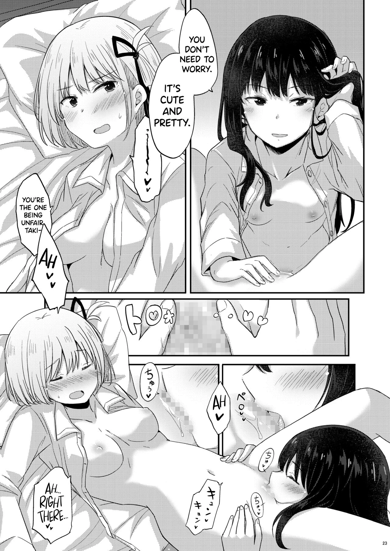Body Heat, Heart Beat Taion, Kodou image number 21