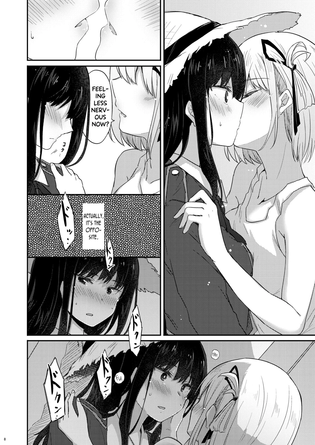 Body Heat, Heart Beat Taion, Kodou image number 6