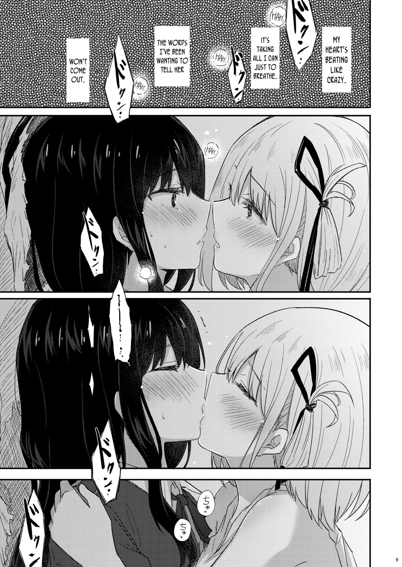 Body Heat, Heart Beat Taion, Kodou image number 7
