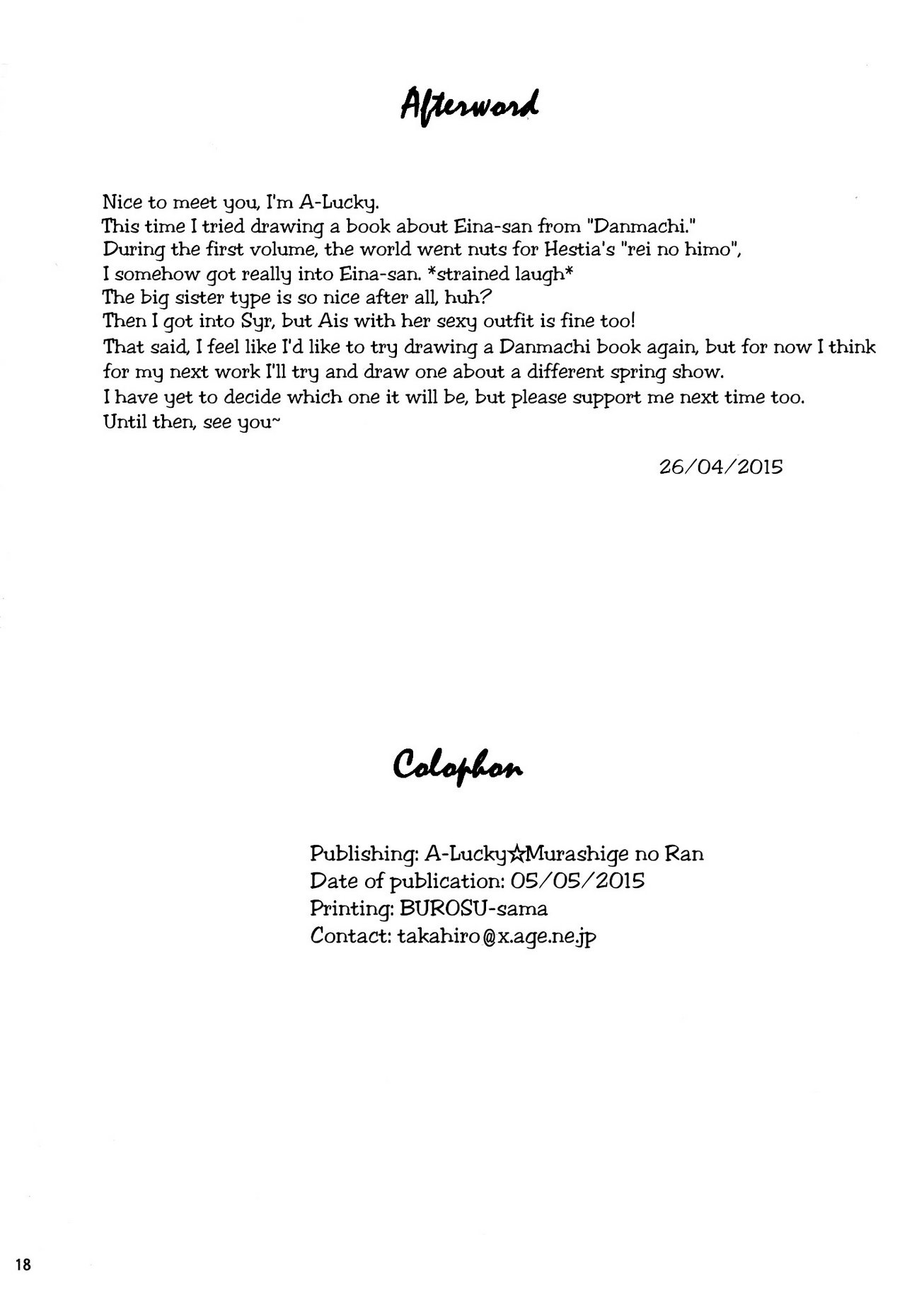 Special Lesson image number 16