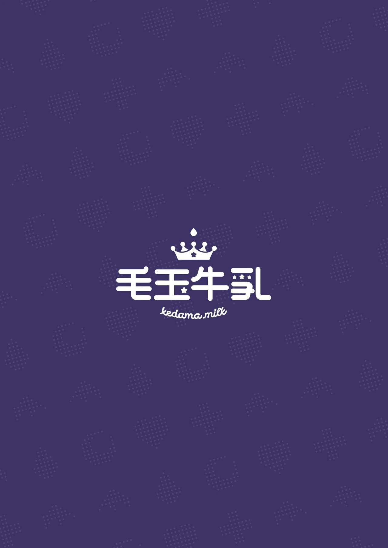 Lily Spice image number 26