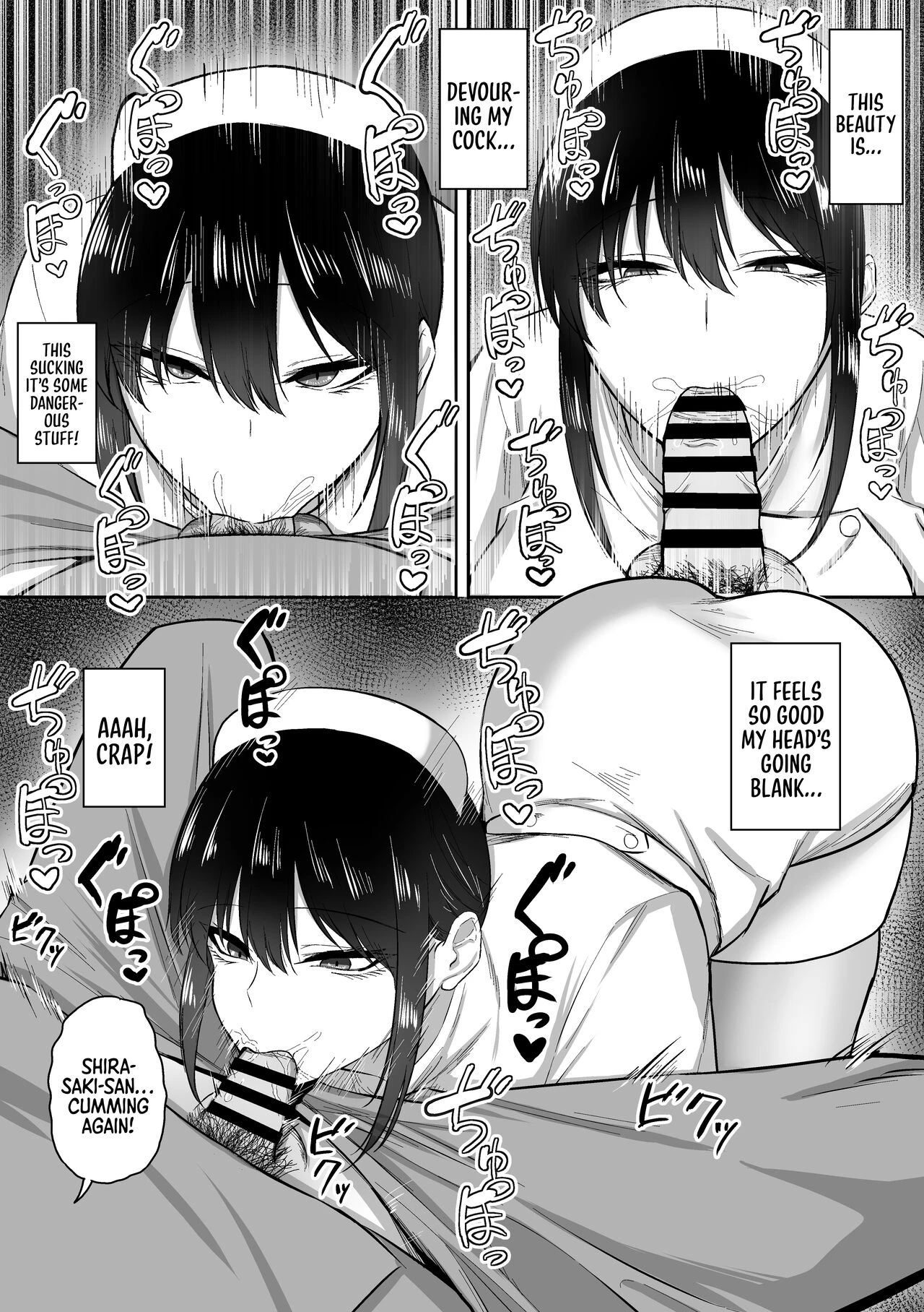 Nurse no Shirasaki-san ni Seiyoku Shori o Shite morau Hanashi image number 9
