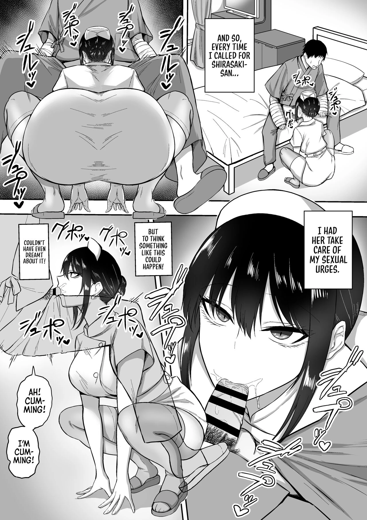 Nurse no Shirasaki-san ni Seiyoku Shori o Shite morau Hanashi image number 12
