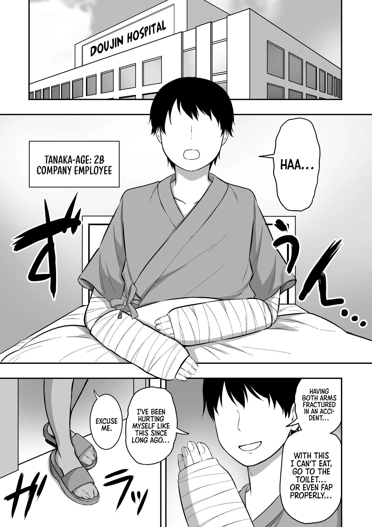 Nurse no Shirasaki-san ni Seiyoku Shori o Shite morau Hanashi image number 1
