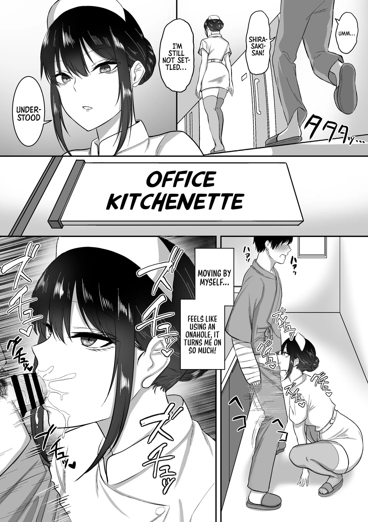 Nurse no Shirasaki-san ni Seiyoku Shori o Shite morau Hanashi image number 19