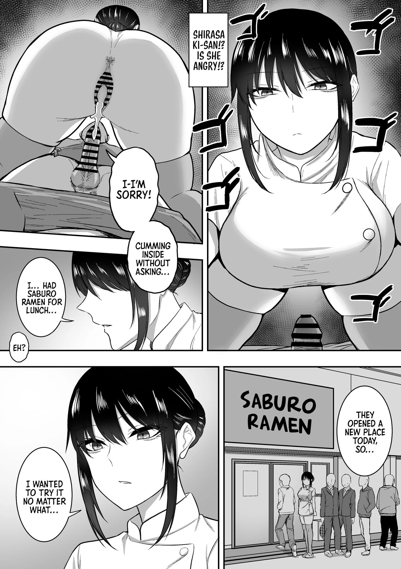 Nurse no Shirasaki-san ni Seiyoku Shori o Shite morau Hanashi image number 32