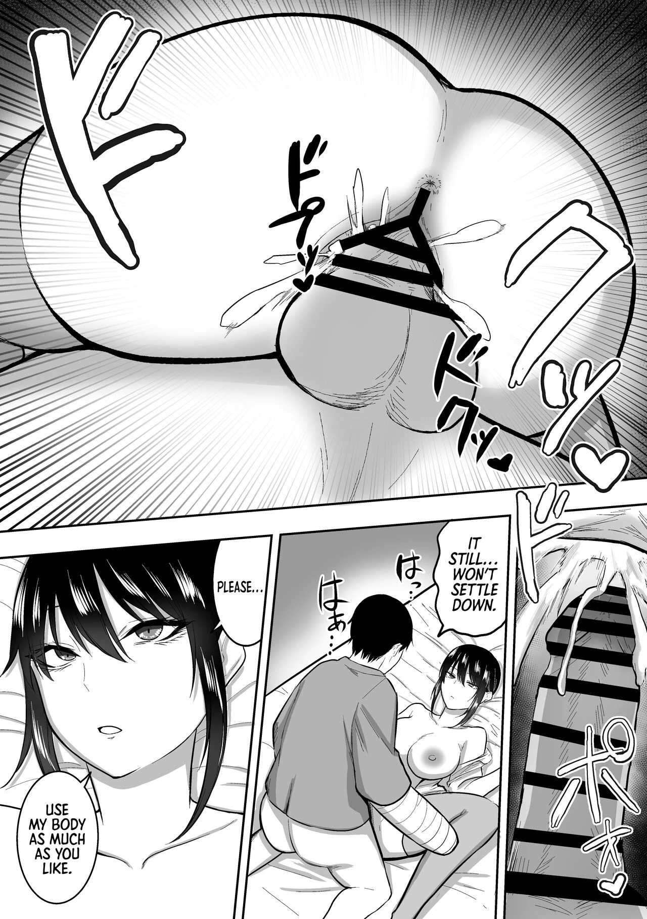 Nurse no Shirasaki-san ni Seiyoku Shori o Shite morau Hanashi image number 37