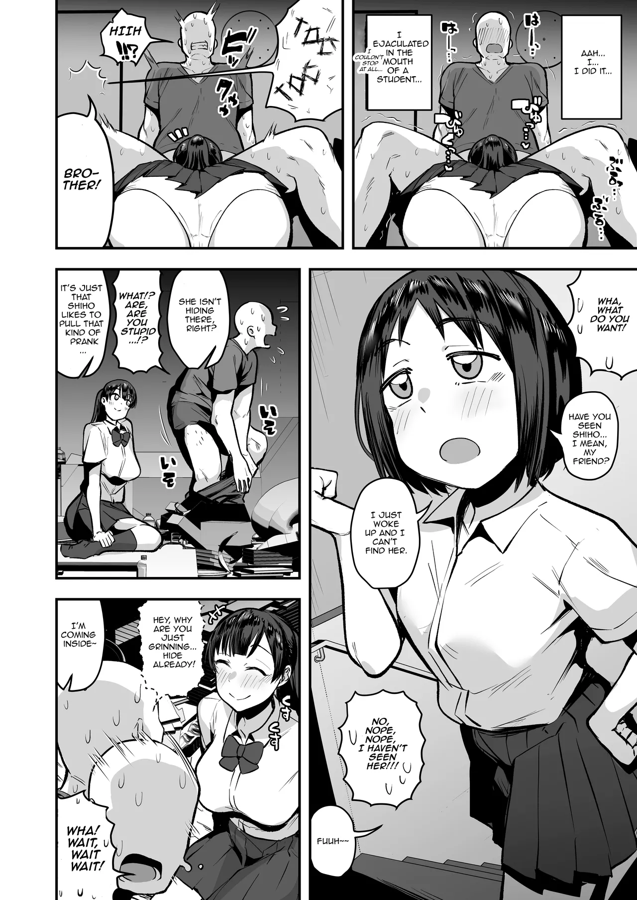 Imouto no Tomodachi ga Dosukebe Taishuu Feti Sugite, InCha no Ore to Kikenbi Nakadashi Hamemakuri image number 17