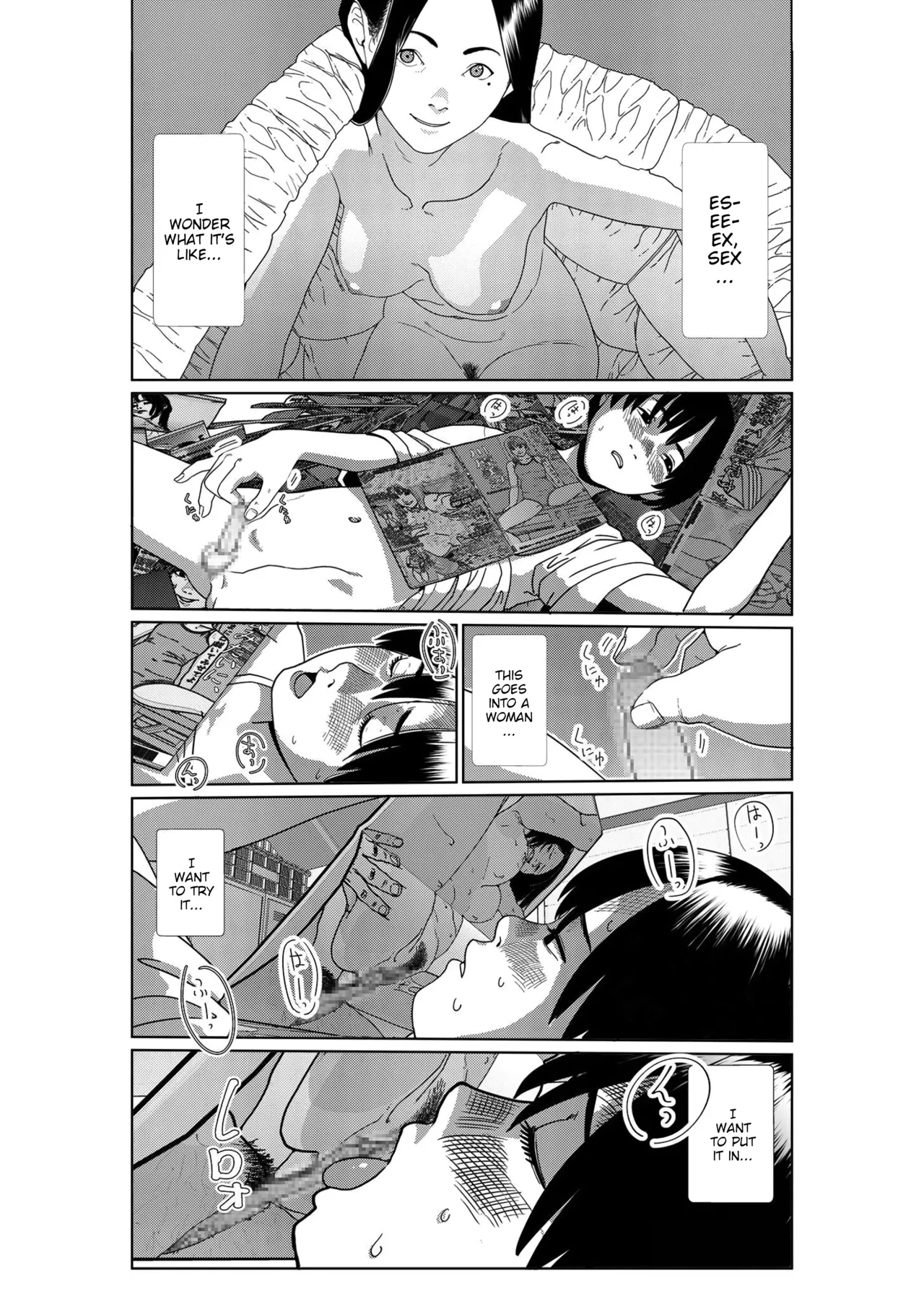 Asaki Yumemishi image number 18