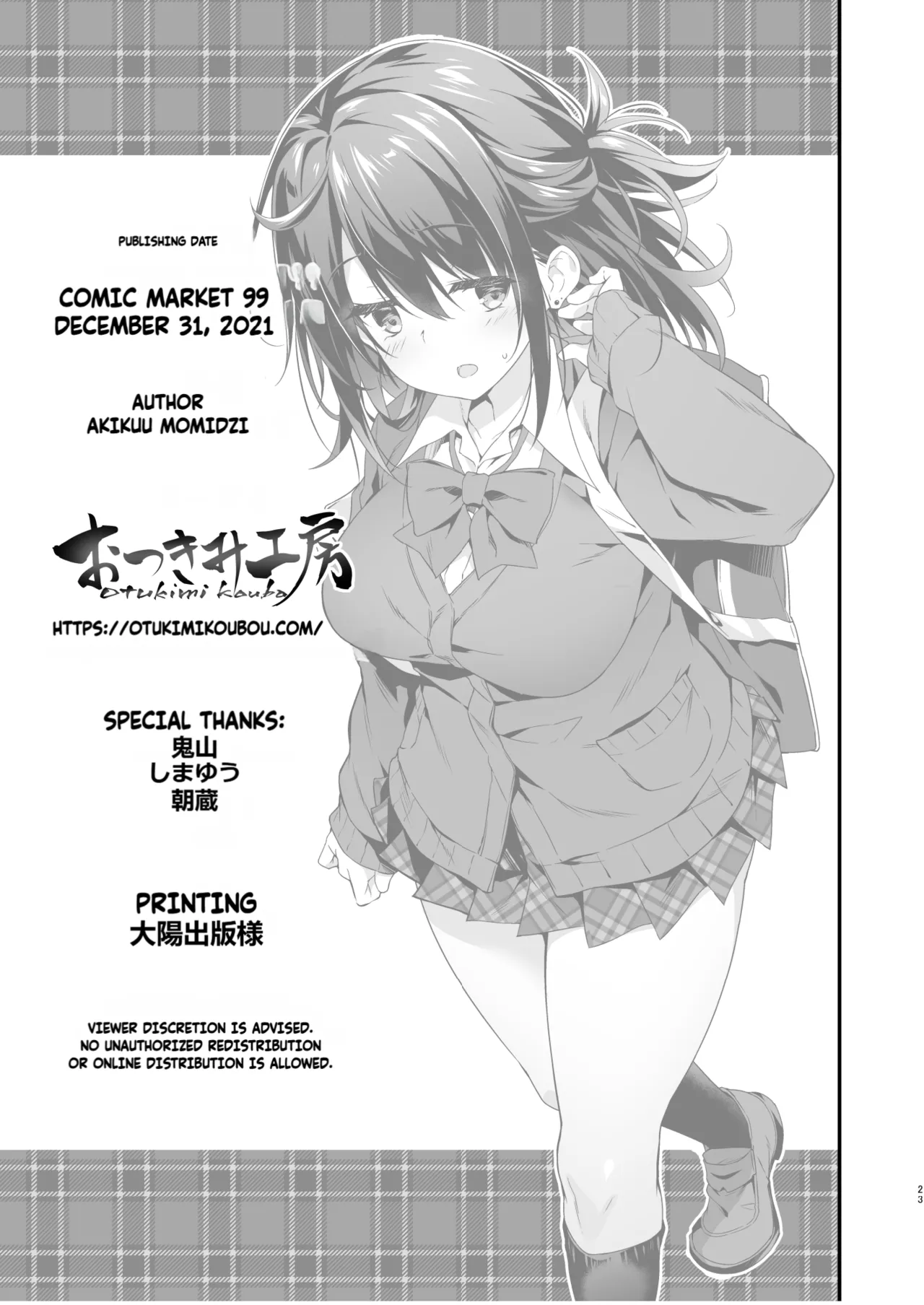 A highschool girls erogenous zones get turned up to max by acupressure  Hikou Seitai de Seikando MAX Shijutsu Sarechau JK image number 23