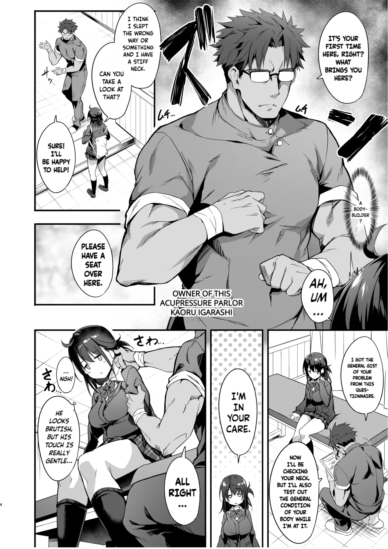 A highschool girls erogenous zones get turned up to max by acupressure  Hikou Seitai de Seikando MAX Shijutsu Sarechau JK image number 4